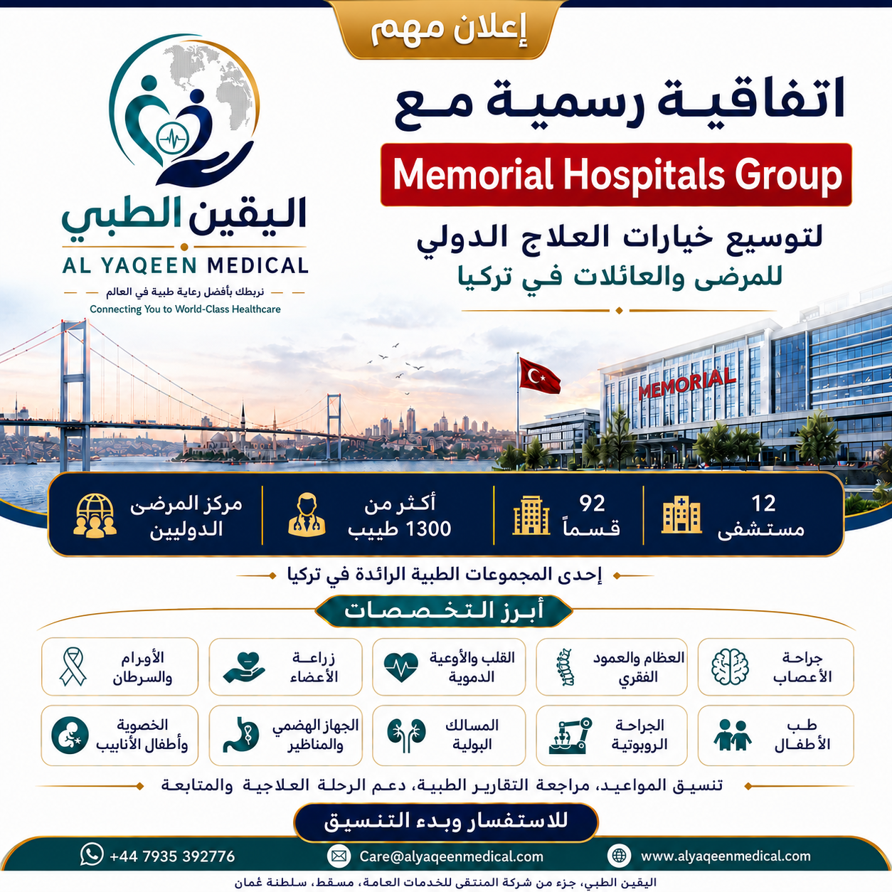 Al Yaqeen Medical ve Memorial Hospitals Group resmi anlaşma duyurusu